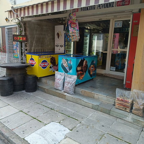 Επιχείρηση με 30 χρόνια λειτουργίας στο Χαλάνδρι