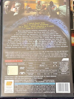 New Police Story DVD, The Last Tunnel DVD, Eat Drink Man Woman DVD