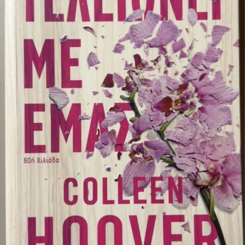 Colleen Hoover It Ends With Us book like new, Greek