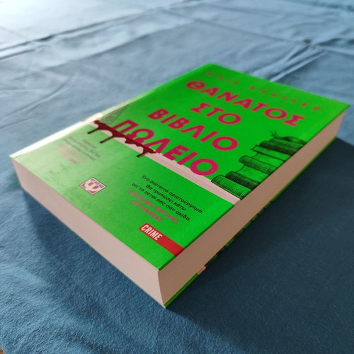 Death at the Bookshop new book by Alice Slater