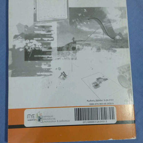 Computer Applications like new