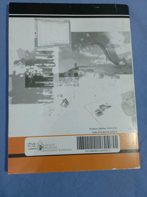 Computer Applications like new