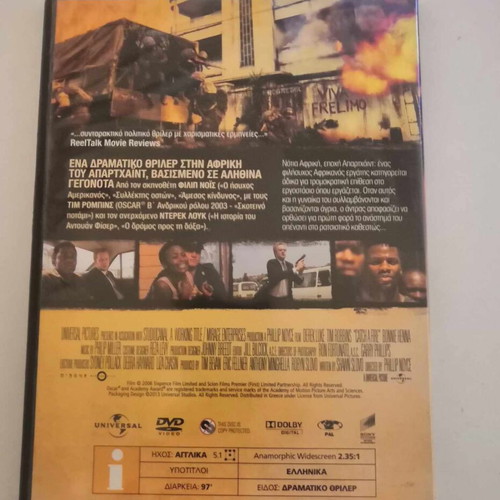 Catch a Fire DVD like new, subtitles, action adventure