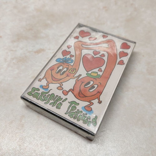 Cassette Tape Kostas Foteinos Satirical Songs new, vintage edition