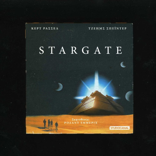 Stargate DVD used, 1994 sci-fi adventure with subtitles