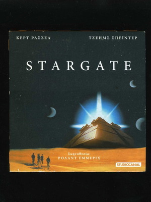 Stargate DVD used, 1994 sci-fi adventure with subtitles