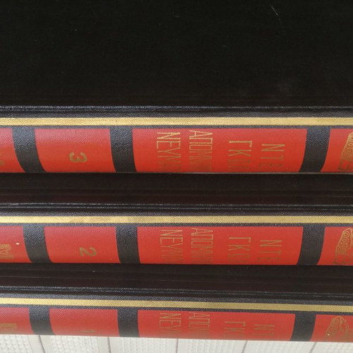 De Gaulle Memoirs 3 volumes used, 1954