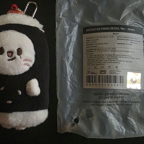 SKZOO keyring Seoul ver. Jiniret new with original packaging