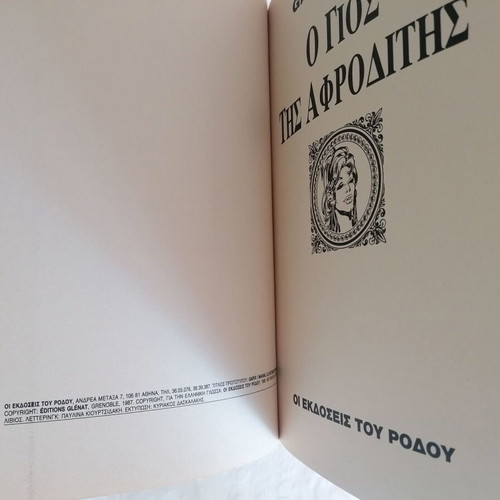 The Son of Aphrodite like new, The Editions of Rhodes