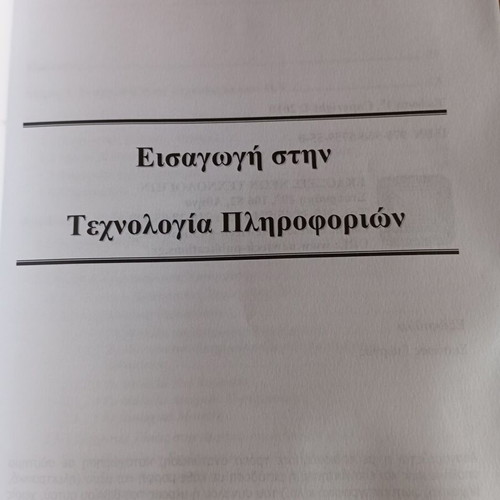 Introduction to Information Technology used book