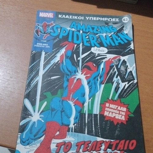 Classic Superheroes Amazing Spider-Man comic