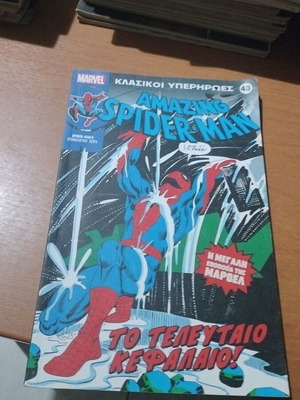 Classic Superheroes Amazing Spider-Man comic