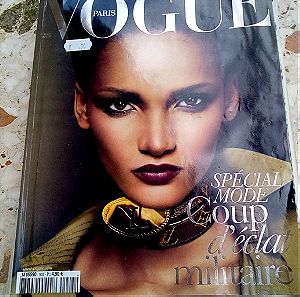 4 Γαλλικά περιοδικά Vogue Madame Figaro