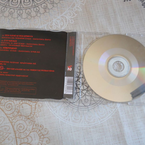 Farsa Farsa EP Maxi CD used, hip hop
