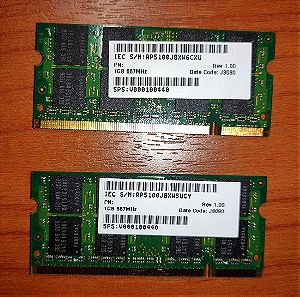 Μνήμες Samsung DDR2 SoDim 2x1GB 667MHz