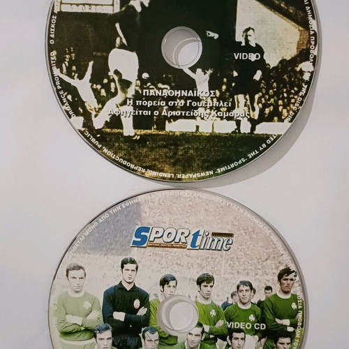 Panathinaikos video CD used, 14 European football matches