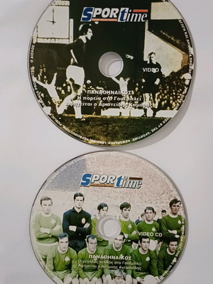 Panathinaikos video CD used, 14 European football matches