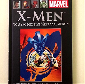 Marvel Graphic Novels No 76 - X-MEN