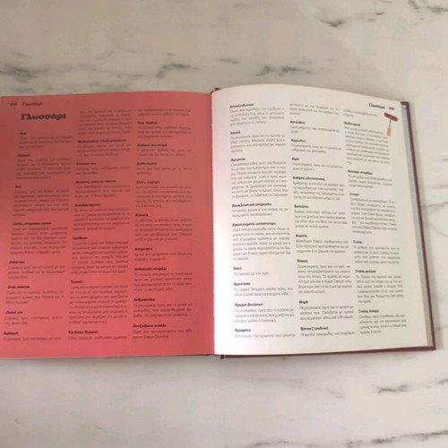 Wine A Journey of Tasting book like new