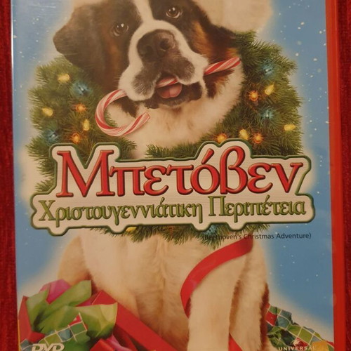 Beethoven Christmas Adventure DVD like new