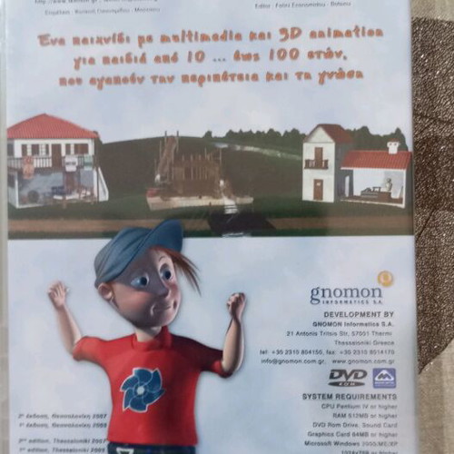 Educational DVD ROM video game new, PC