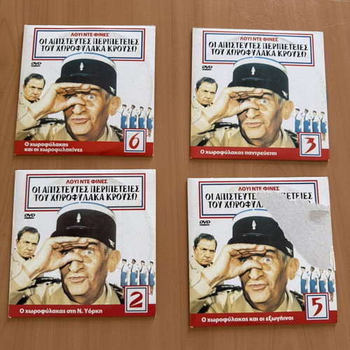 Louis de Funès classic comedy DVDs and Benny Hill show DVDs with Greek subtitles