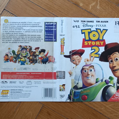 Toy Story 2 DVD cover used, authentic