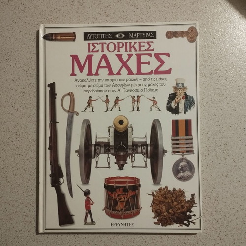 Historical Battles book