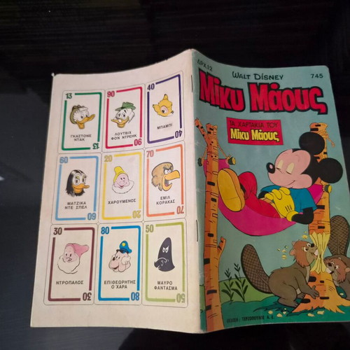 Miky Maous 745 comic book used
