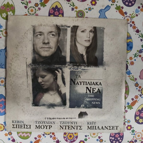 The Shipping News DVD used with subtitles