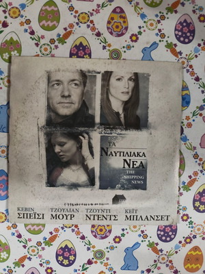 The Shipping News DVD used with subtitles