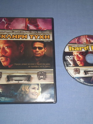 Hard Luck DVD action movie used with subtitles