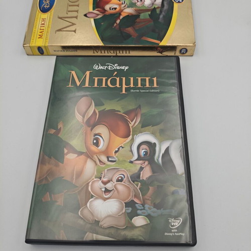 Bambi DVD box like new, magical collection, dubbed