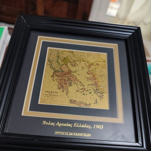 Atlas of Ancient Greece 1903 used, 24 karat gold in frame