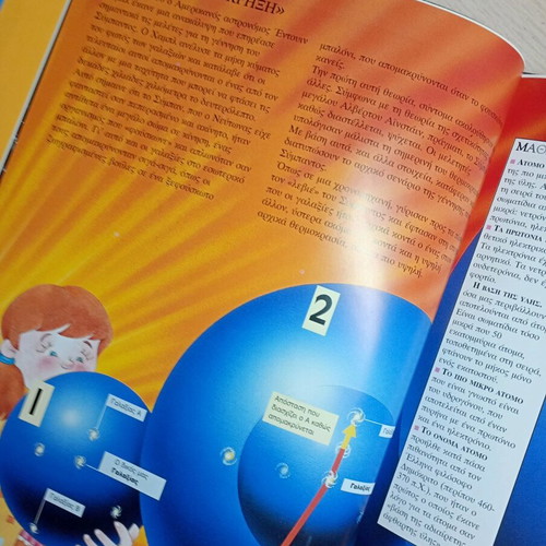The Big Bang and Then Life book like new