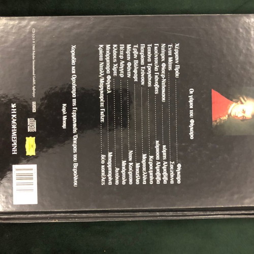 Great Operas CD collection used, classical