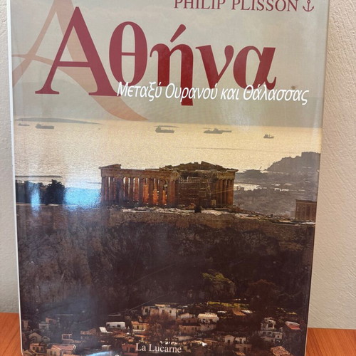 Book - Album Athens Between Sky and Sea used