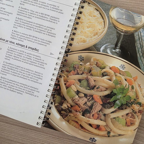 Cookbook Θαύμα φαγητό θα γίνει! spiral binding, like new