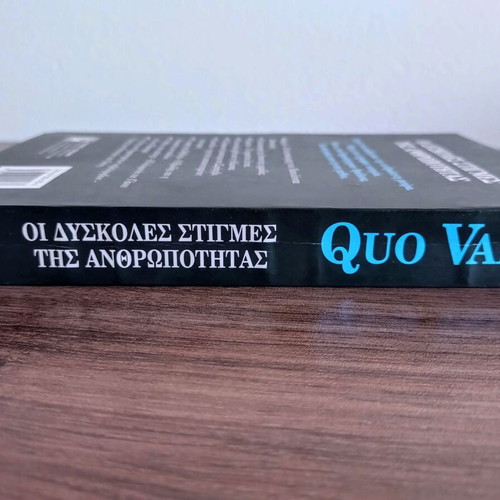 Quo Vadis - The Difficult Moments of Humanity
