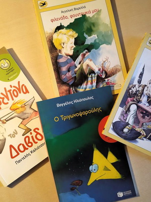 Modern children's literature like new, set of 4 books