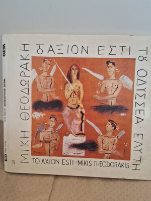 Μίκης Θεοδωράκης Αξιον Εστί CD σαν καινούργιο, λαϊκό