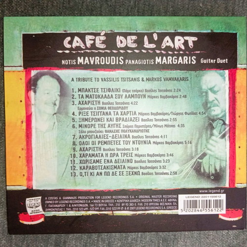 Café De L'Art Vol. 5 CD used, rebetiko