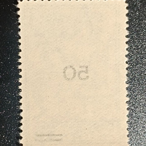 1941 Social Welfare Stamp with Printing Error new, Greece
