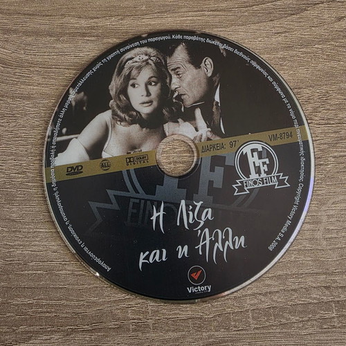 I Liza Kai I Alli DVD like new, comedy romantic film 1961