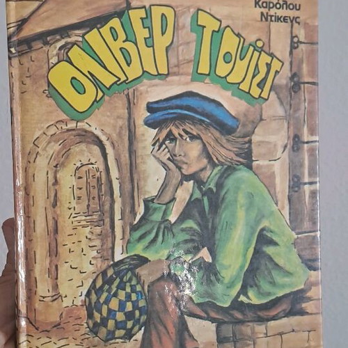 Oliver Twist book like new