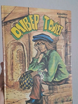 Oliver Twist book like new
