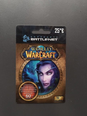 Δωροκάρτα Battle.Net World of Warcraft καινούργια