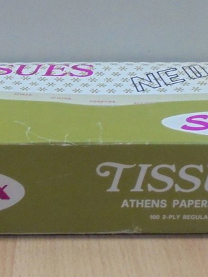 Softex Αθηναϊκή Χαρτοποιία παλιό κουτί με 100 διπλά χαρτομάντηλα καινούργιο