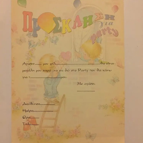 Various letters new, sold individually