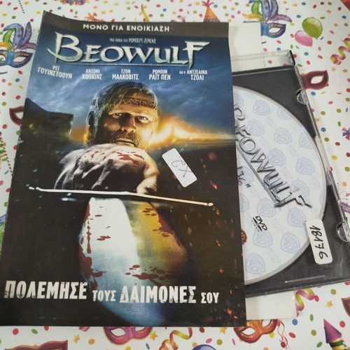 Beowulf DVD used with Greek subtitles